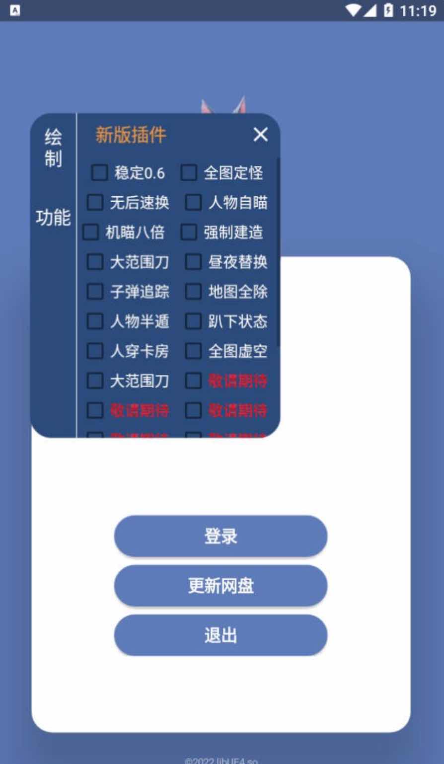 文明重启猪猪侠绘制自瞄追踪定怪多功能插件v3.0 TC辅助网www.tcsq1.com6999
