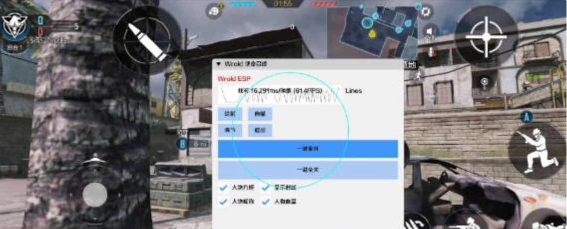 使命召唤手游Word绘制方框透视射线插件 TC辅助网www.tcsq1.com5881