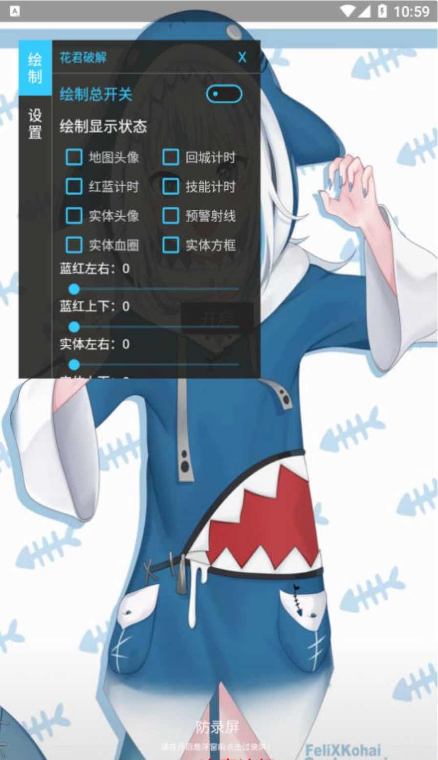 王者荣耀猫酱绘制透视CD野怪计时插件破解 TC辅助网www.tcsq1.com2853