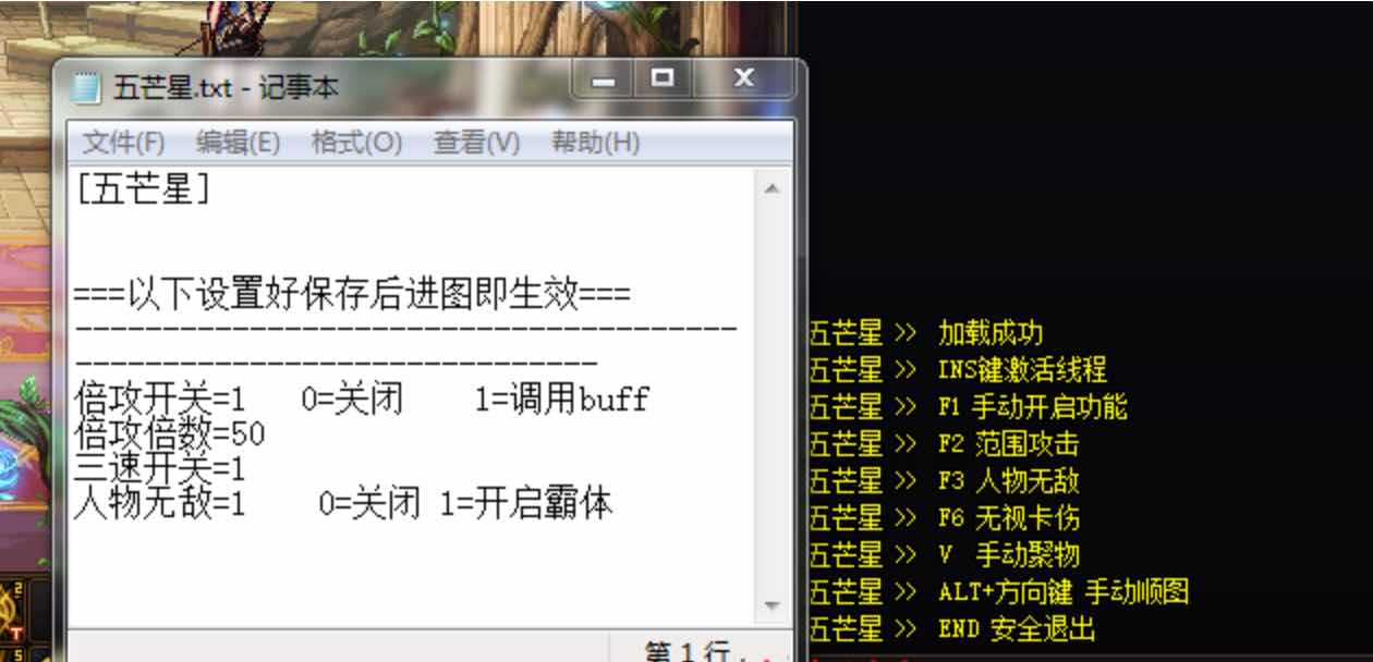 DNF五芒星3.11-A破解版多功能辅助 TC辅助网www.tcsq1.com2637