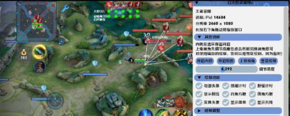 王者荣耀幻灭绘制透视CD野怪计时内防一体插件 TC辅助网www.tcsq1.com4217