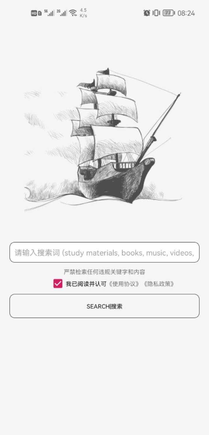 比特舟Pro磁力资源搜索神器v1.2.6脱壳/直装/特权 TC辅助网www.tcsq1.com6434