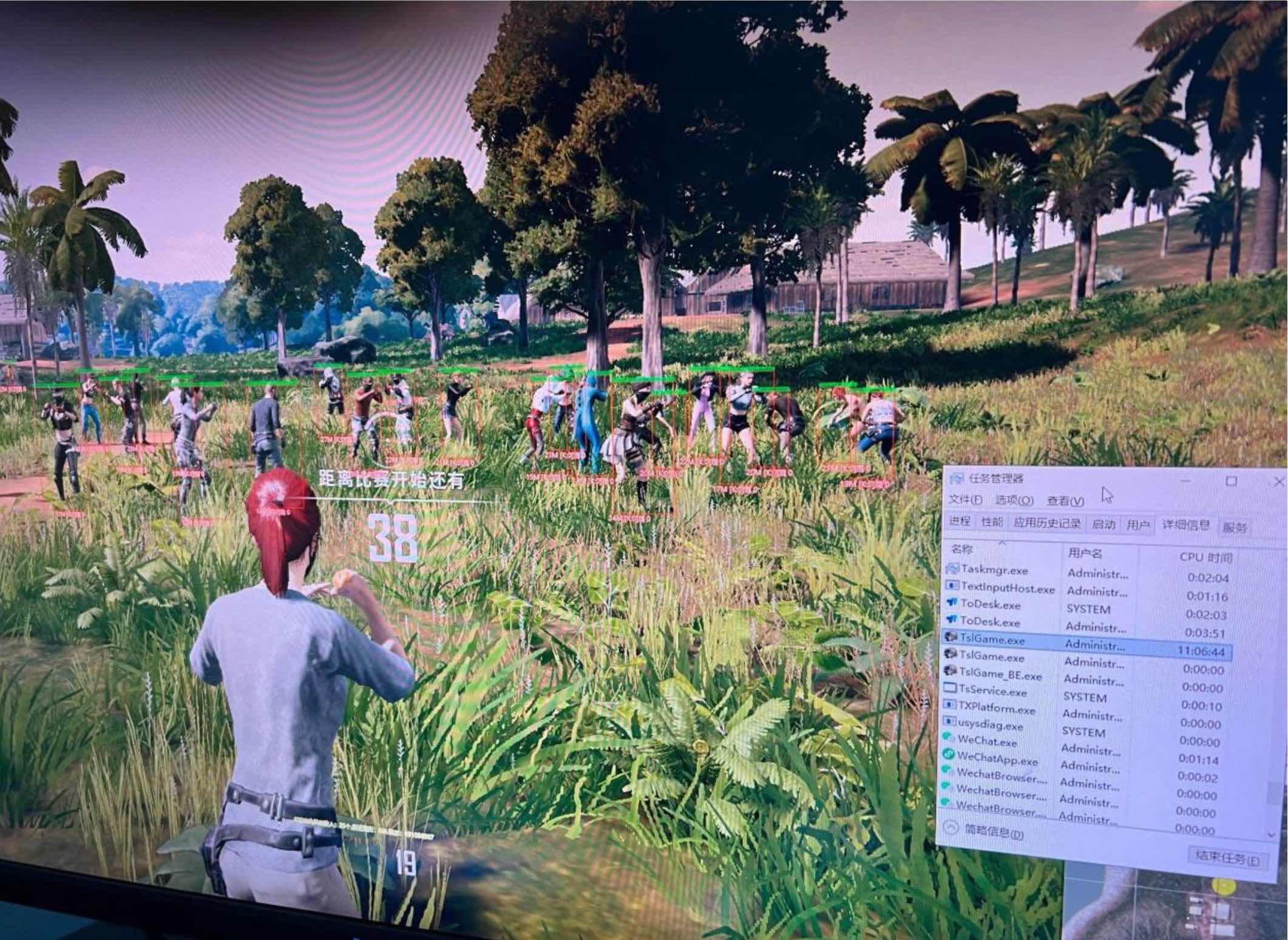 PUBG绝地求生DT方框透视射线显血量辅助 TC辅助网www.tcsq1.com3899
