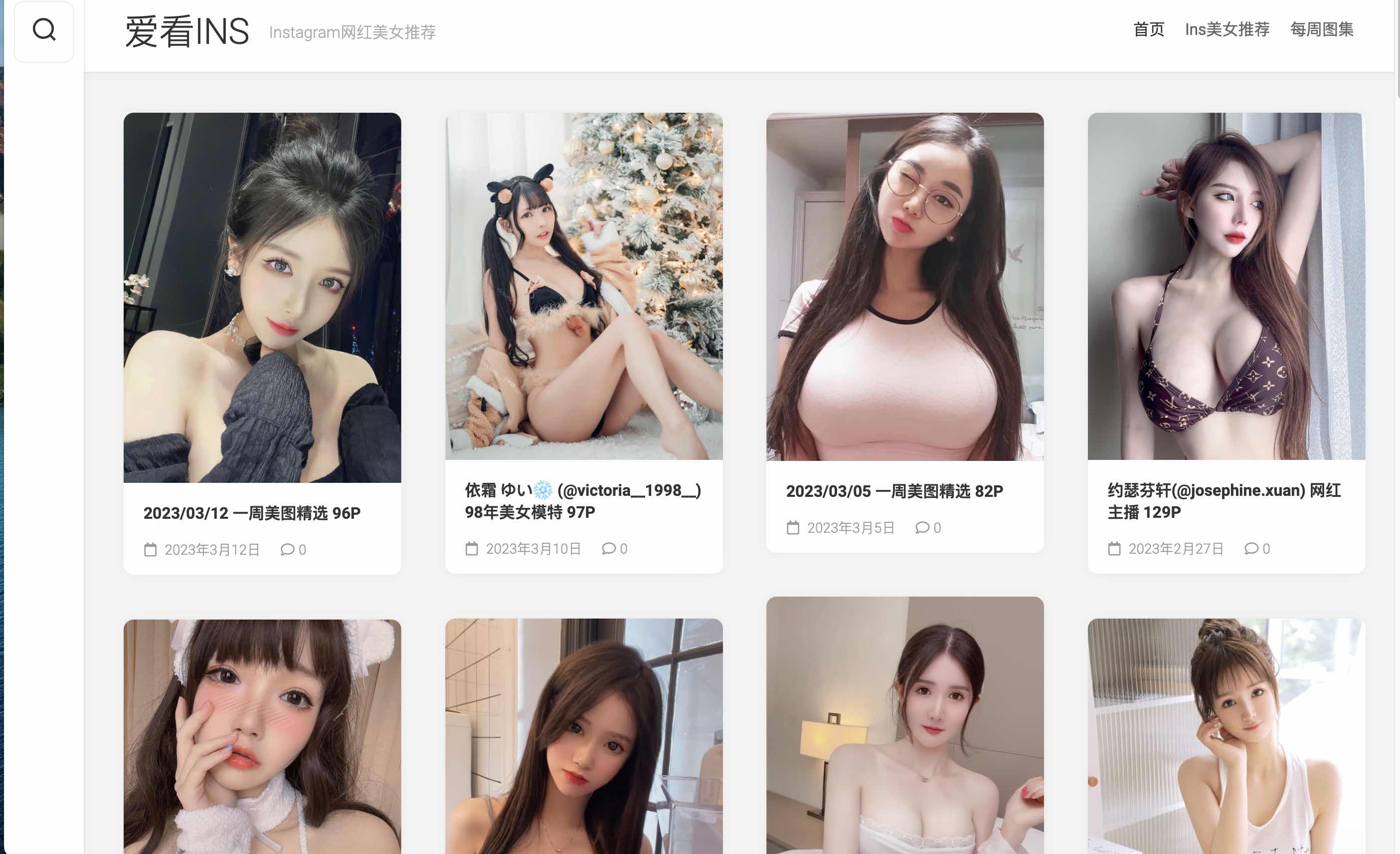 爱看INS 一个免翻访问的ins全球美女网站 TC辅助网www.tcsq1.com7400