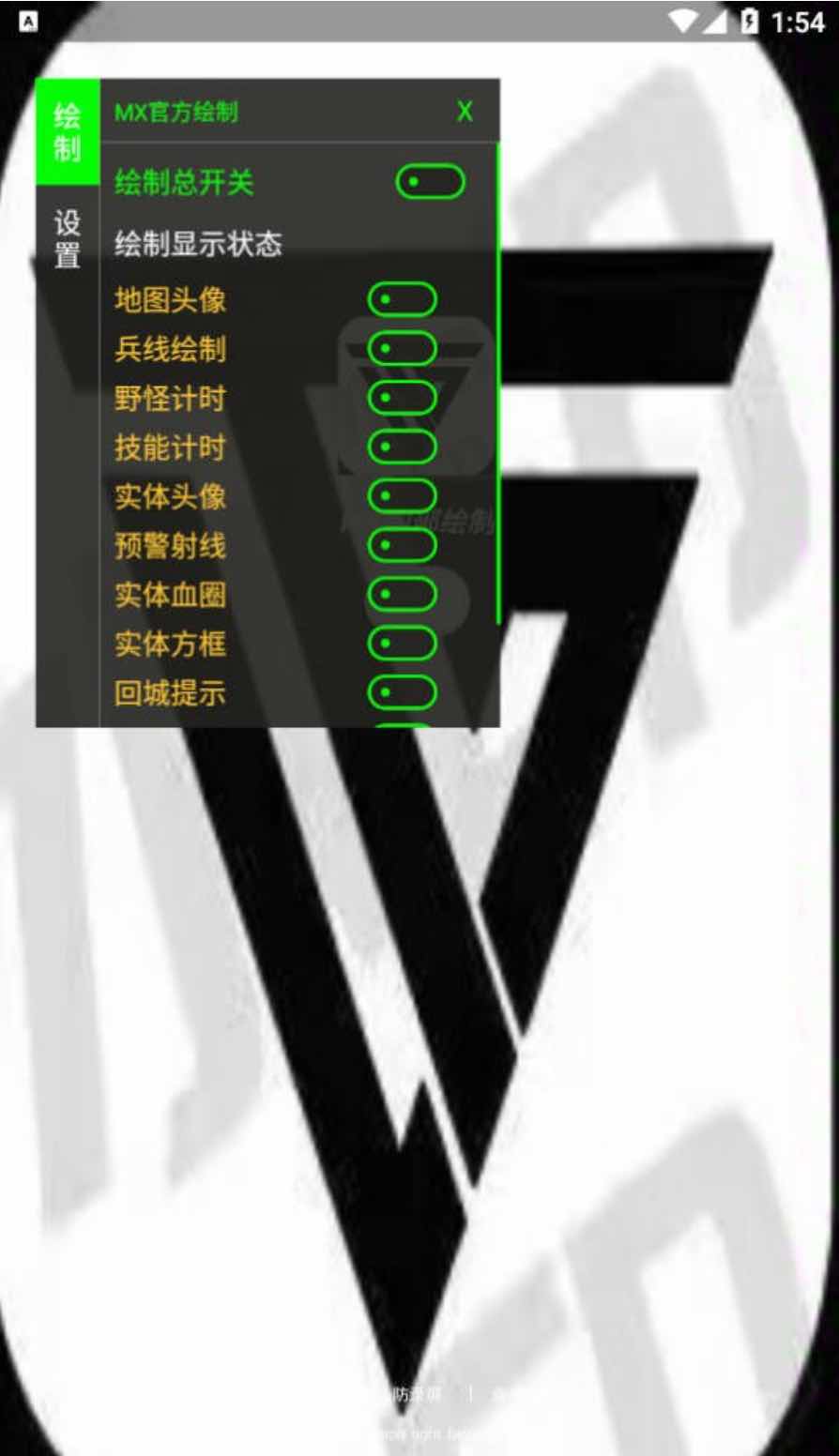 王者荣耀MX绘制透视CD野怪计时插件破解版 TC辅助网www.tcsq1.com1948