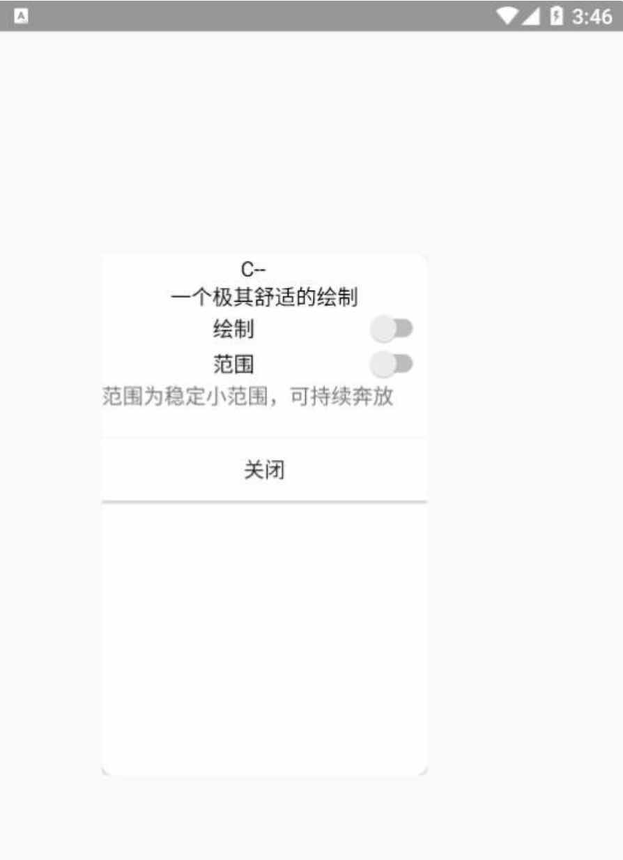 香肠派对C--绘制方框透视范围自瞄插件v1.0 TC辅助网www.tcsq1.com287