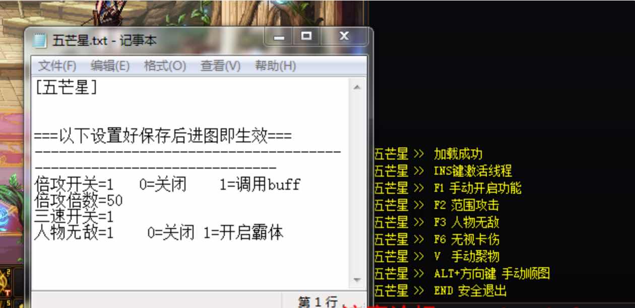 DNF五芒星3.18-A破解版多功能辅助 TC辅助网www.tcsq1.com670