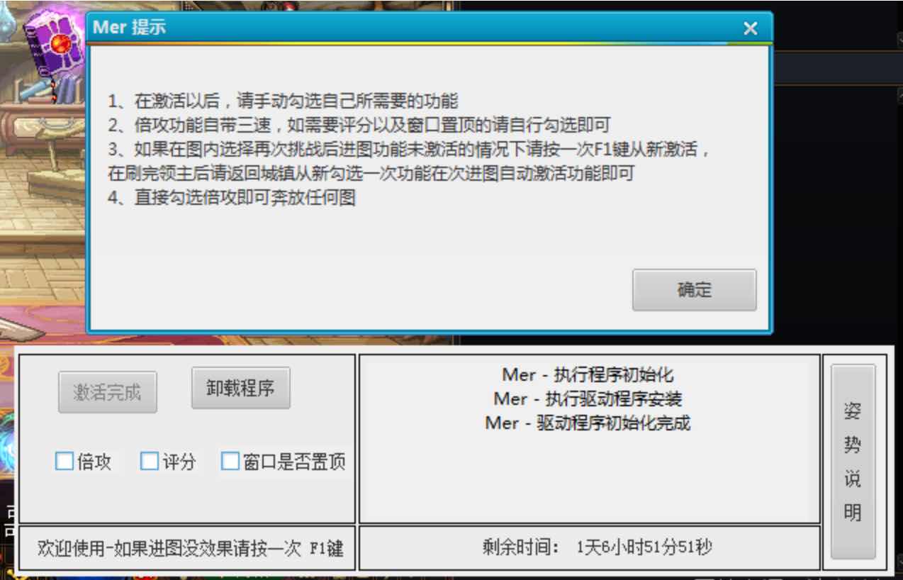DNF Mar3.20破解版多功能辅助 TC辅助网www.tcsq1.com216