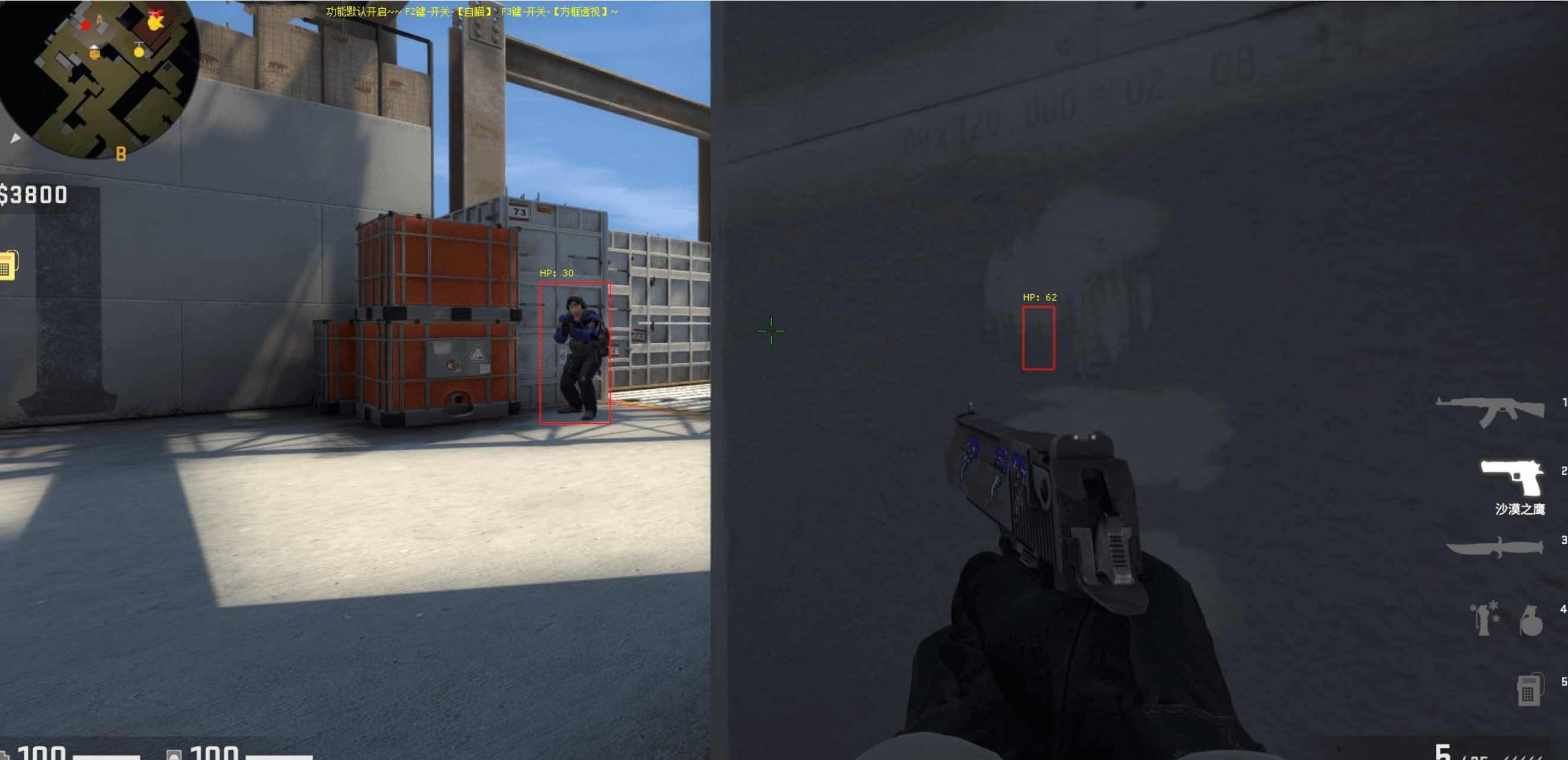 CSGO神父方框透视显血量自瞄免费辅助 TC辅助网www.tcsq1.com960