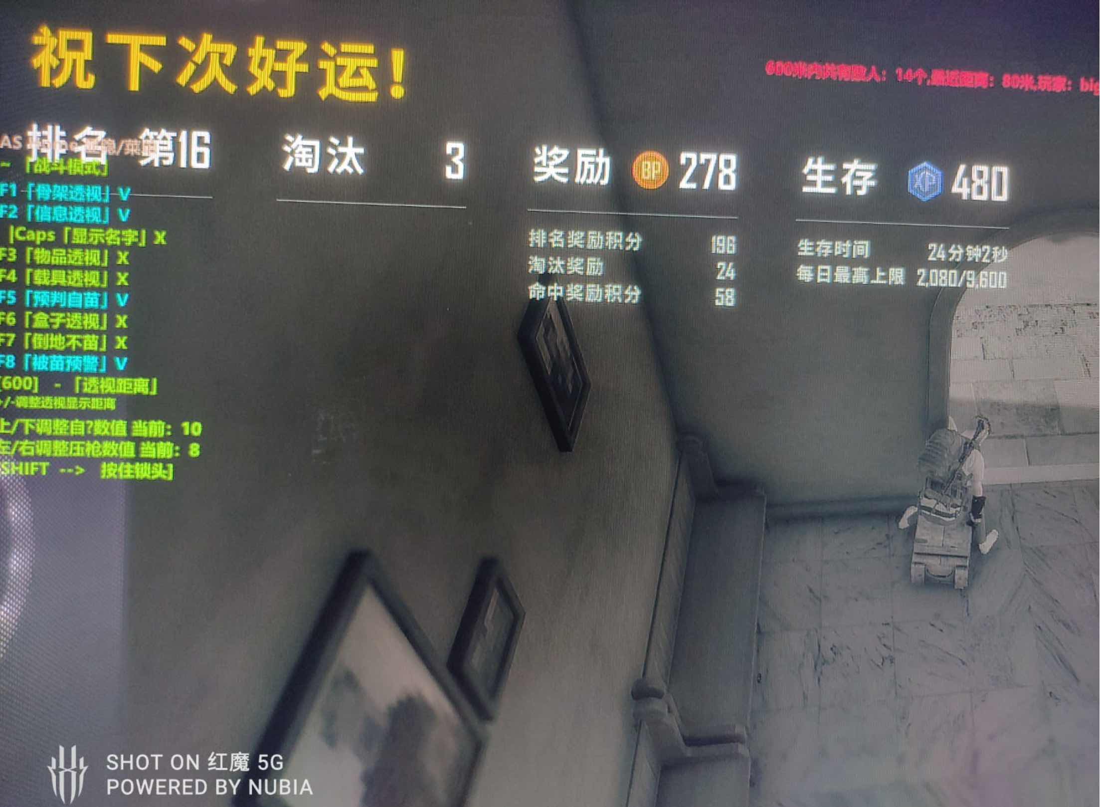 PUBG绝地求生AS方框透视自瞄辅助免费版 TC辅助网www.tcsq1.com2302
