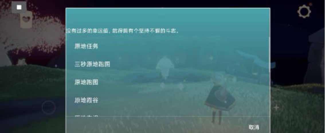 光遇夫诸三秒稳定获取19根以上蜡烛脚本v1.0 TC辅助网www.tcsq1.com811