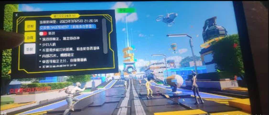 PUBG国际服迪士尼绘制自瞄子追多功能直装 TC辅助网www.tcsq1.com714