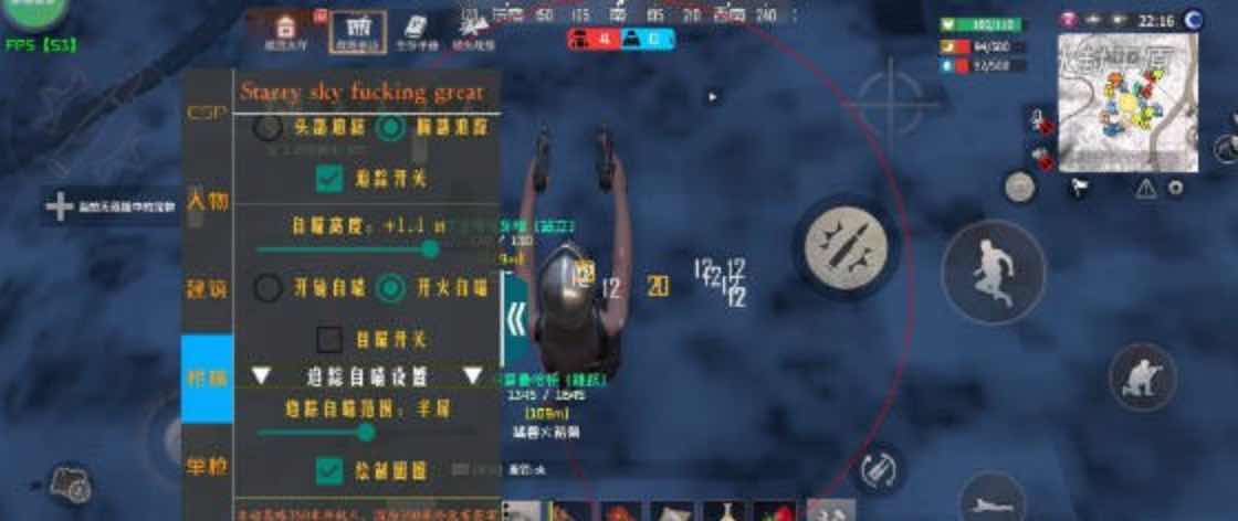 文明重启星空绘制自瞄飞天多功能插件破解版 TC辅助网www.tcsq1.com8687