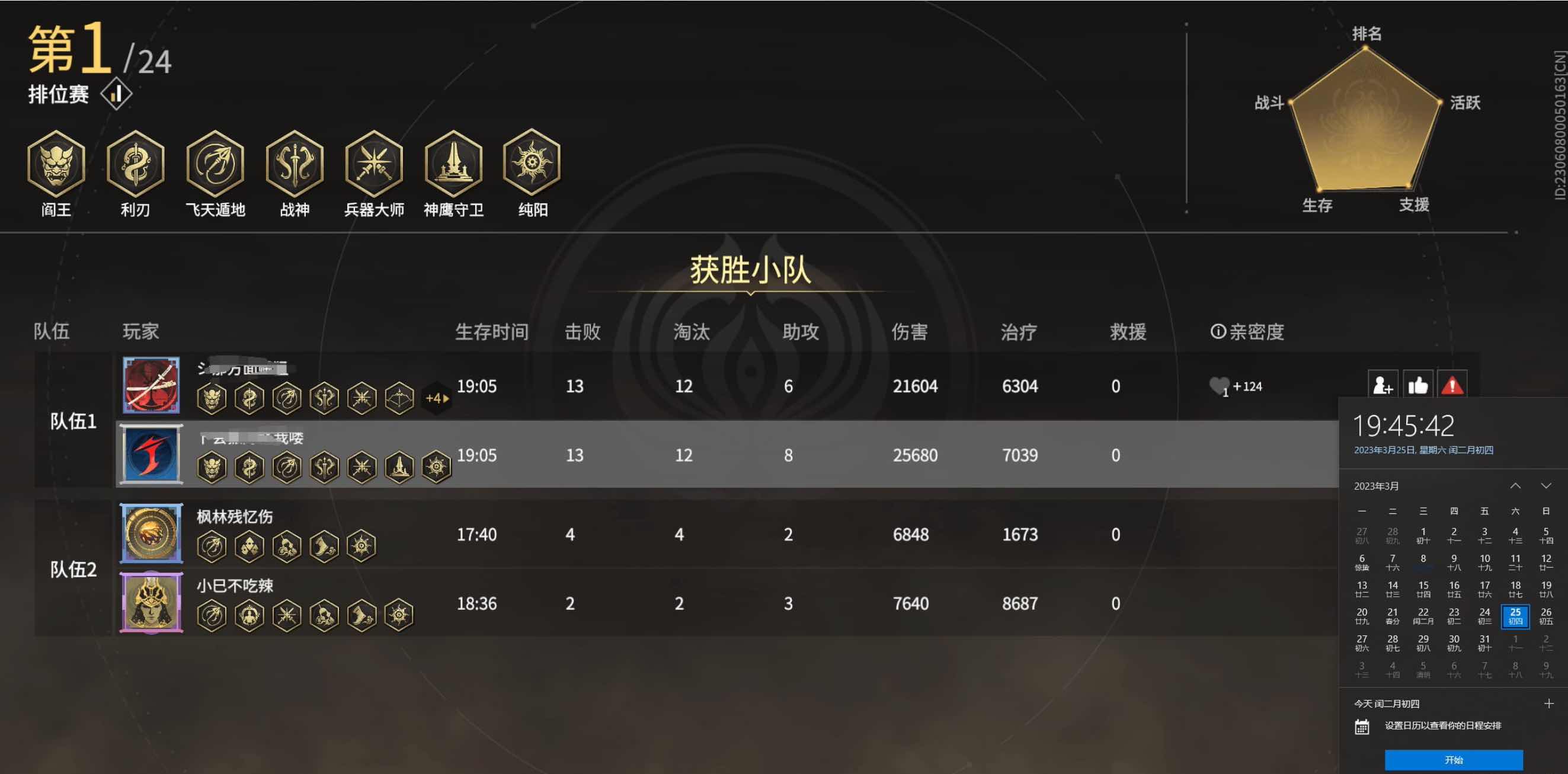 永劫无间屎蛋自动模拟振刀自瞄助手破解版 TC辅助网www.tcsq1.com8448