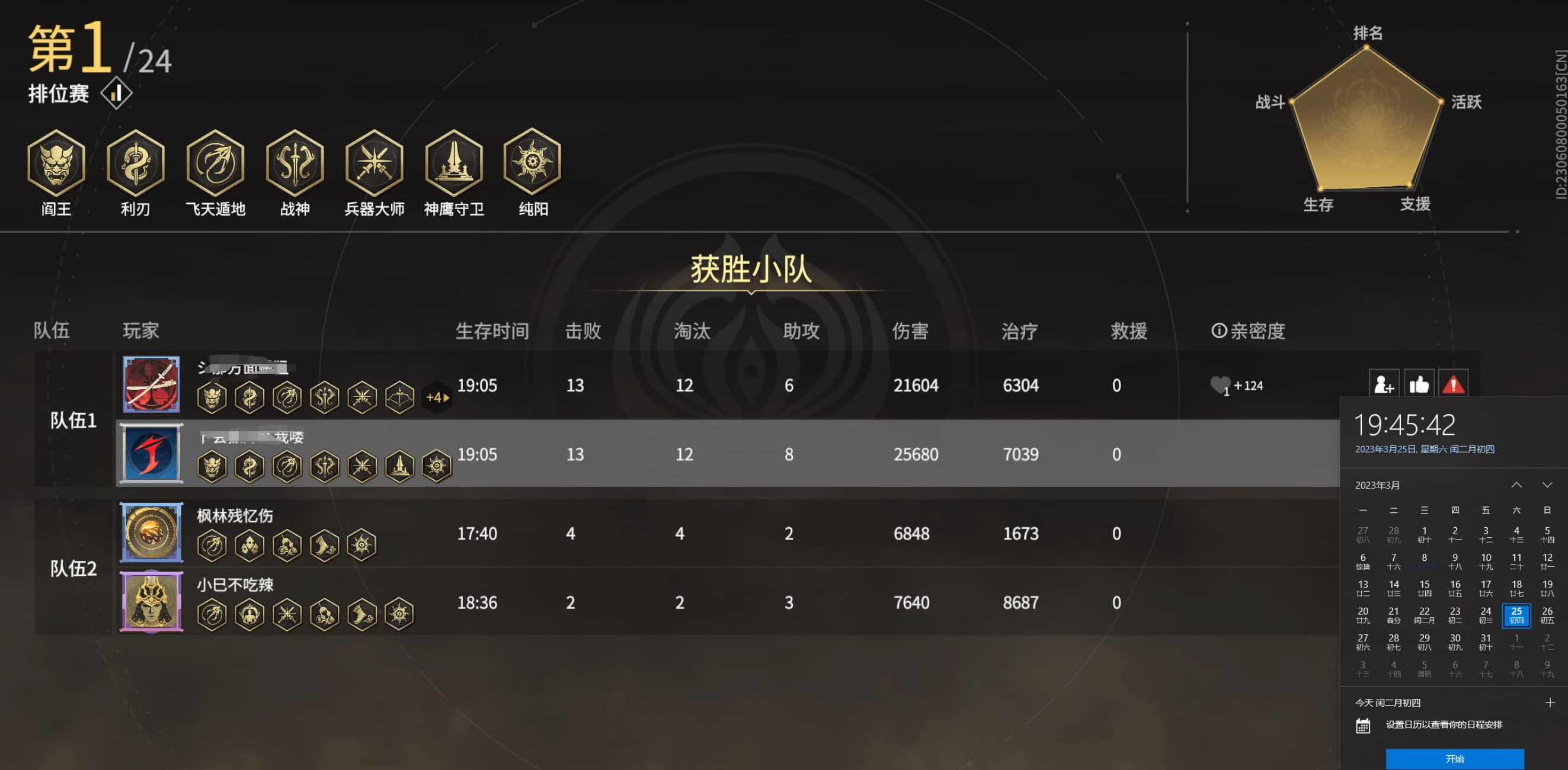 永劫无间屎蛋自动模拟振刀自瞄助手破解版 TC辅助网www.tcsq1.com2185