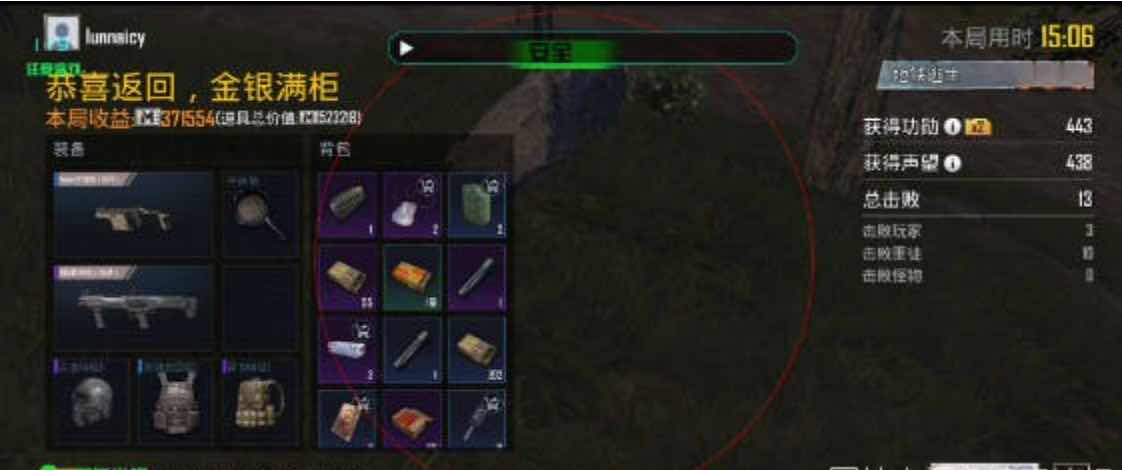 PUBG国际服小锐高清绘制压抢自瞄多功能直装 TC辅助网www.tcsq1.com4295