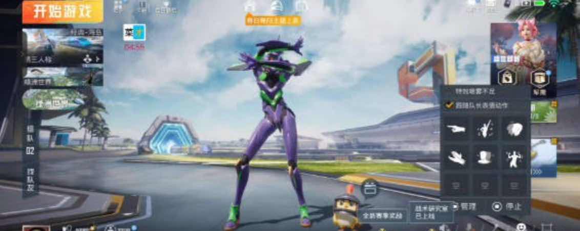 和平精英奇犽螳螂热门美化包脚本 TC辅助网www.tcsq1.com787
