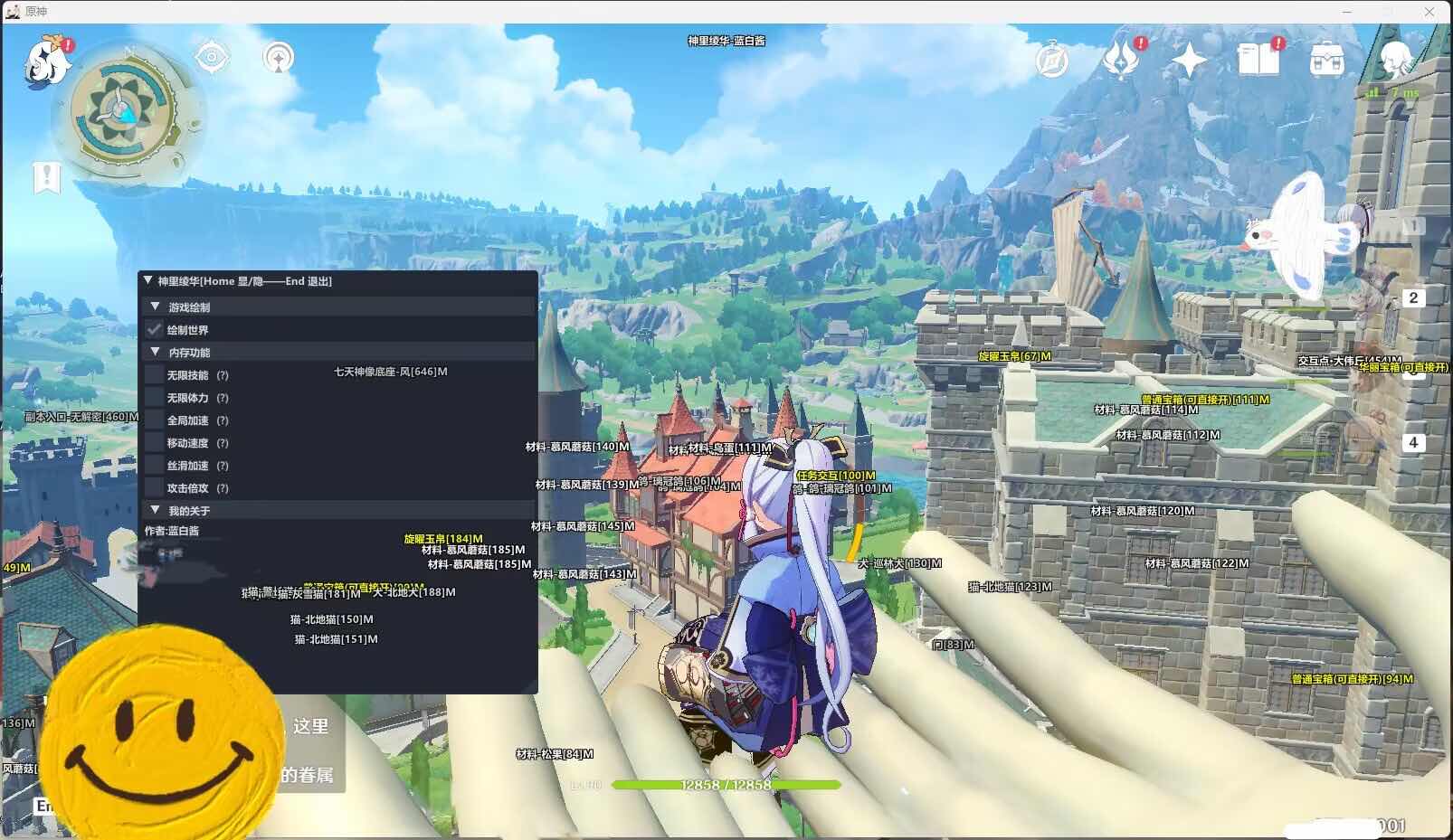 原神蓝白酱V3.5.2免费多功能版 TC辅助网www.tcsq1.com4784