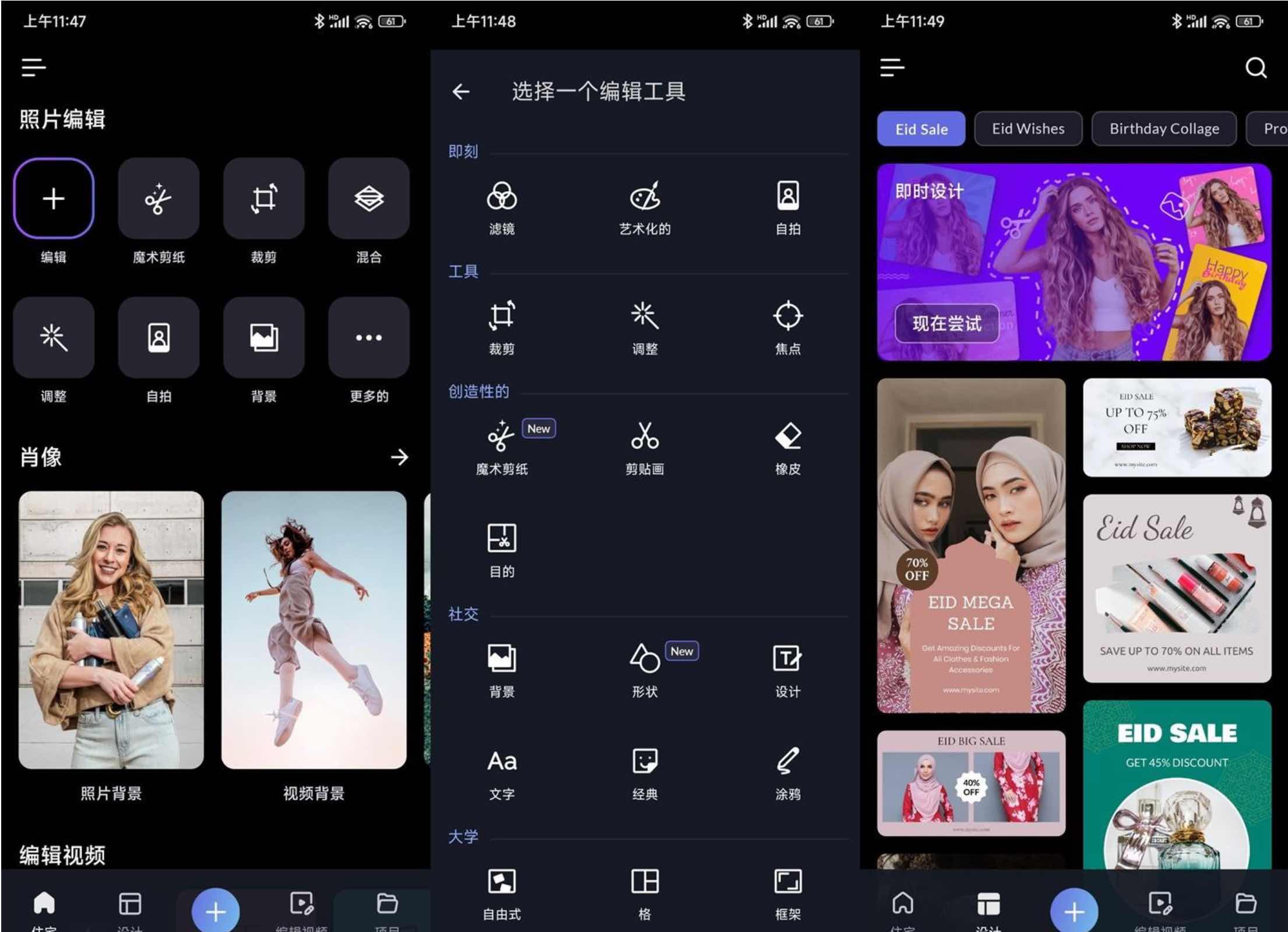 安卓LightX抠图v2.1.9专业版专业的照片编辑软件 TC辅助网www.tcsq1.com3403