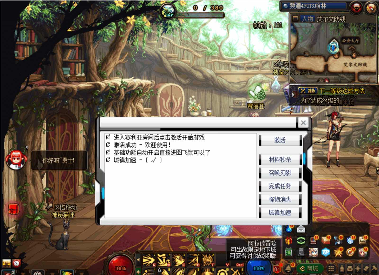 DNF重紫半自动3.9破解版多功能辅助 TC辅助网www.tcsq1.com5978