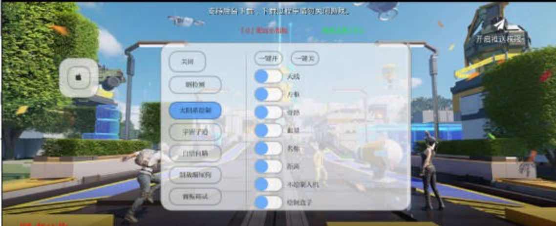 PUBG国际服贤者绘制自瞄子追多功能直装 TC辅助网www.tcsq1.com943