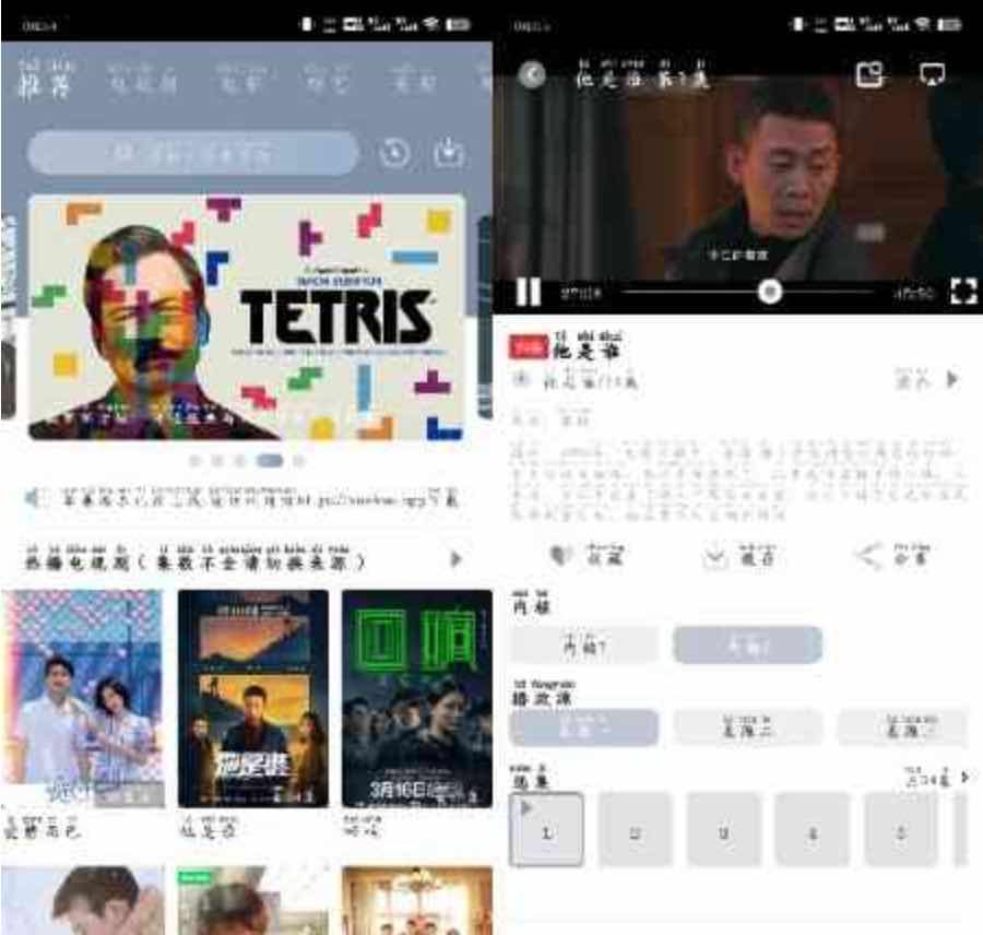 雪花视频v1.0.3 去广告版 一款影视软件 TC辅助网www.tcsq1.com1962
