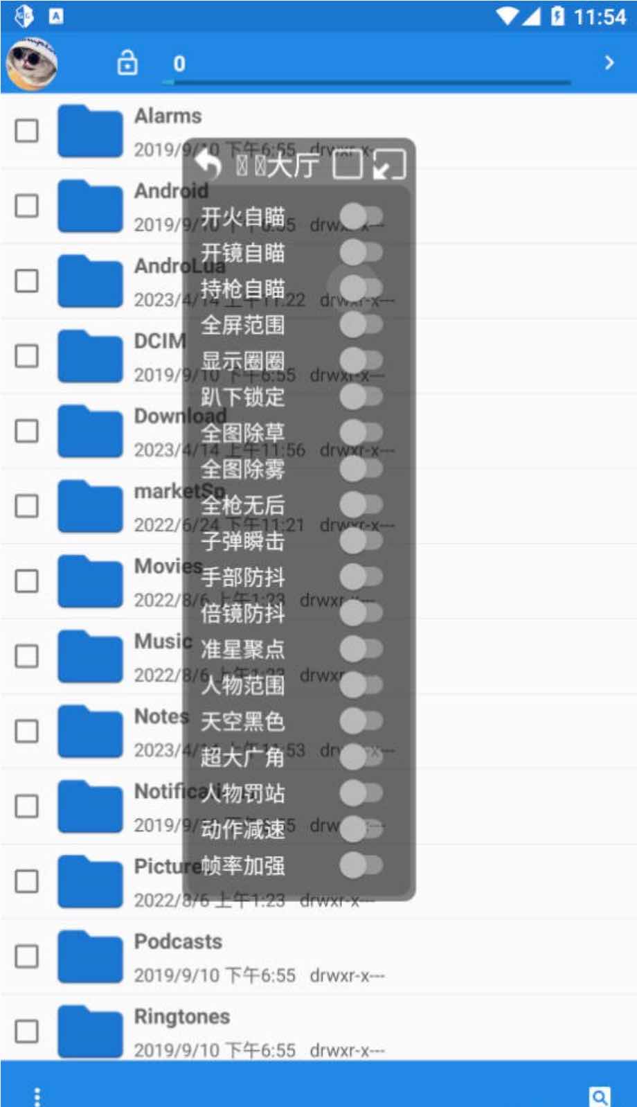 PUBG轻体HG透视自瞄范围加速多功能内置脚本 TC辅助网www.tcsq1.com542