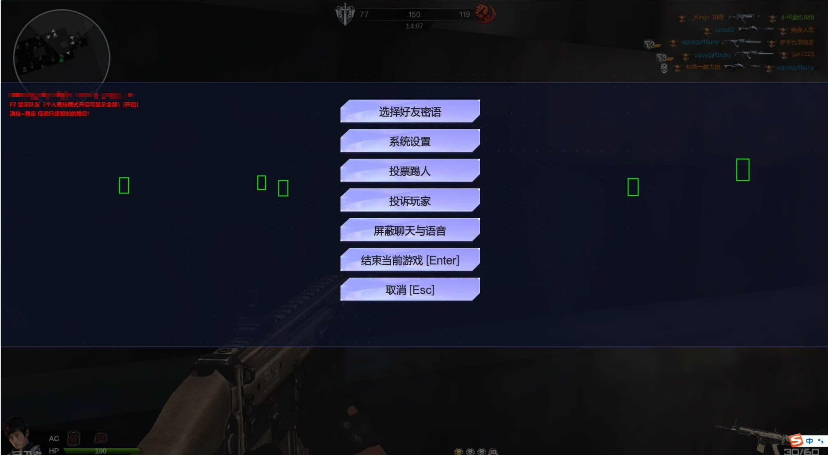 逆战传奇单板方框透视全模式免费辅助 TC辅助网www.tcsq1.com9970