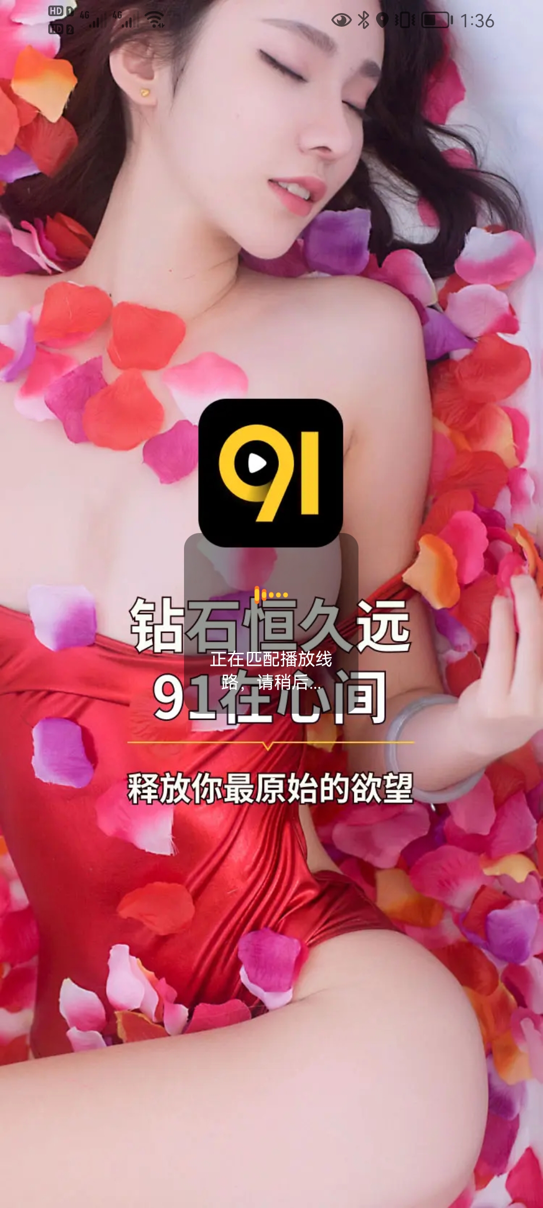91破解版VIP视频免费看 TC辅助网www.tcsq1.com2247