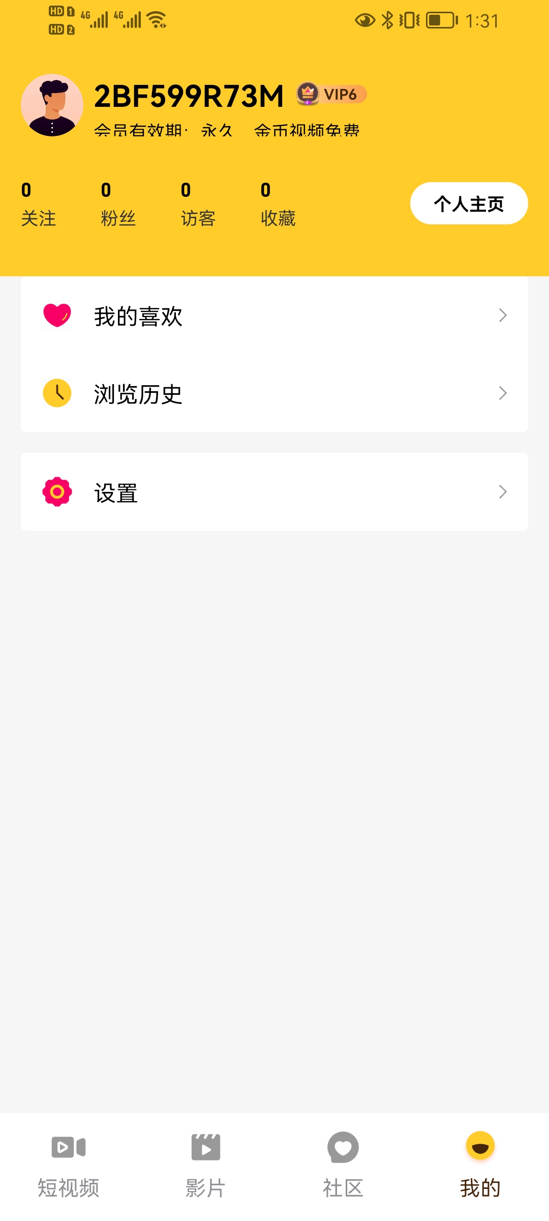91破解版VIP视频免费看 TC辅助网www.tcsq1.com130