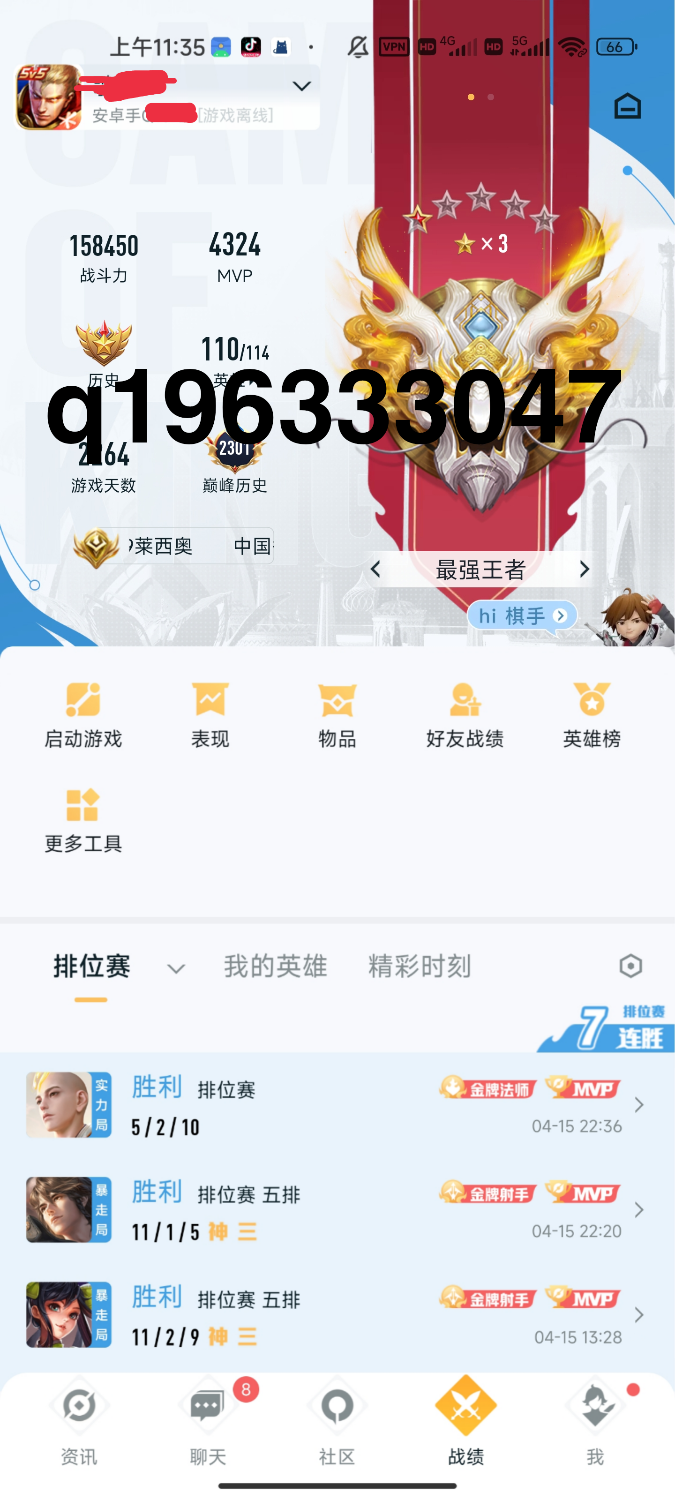 出稳定了几个赛季的绘制 TC辅助网www.tcsq1.com2142
