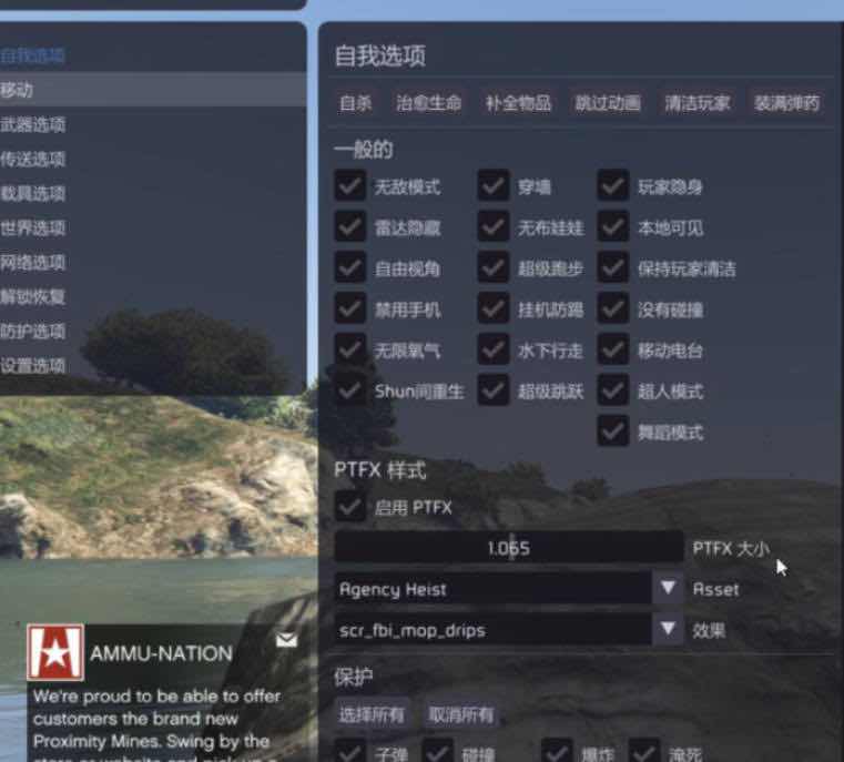 GTA5-价值80元的若影科技破解版 TC辅助网www.tcsq1.com7772