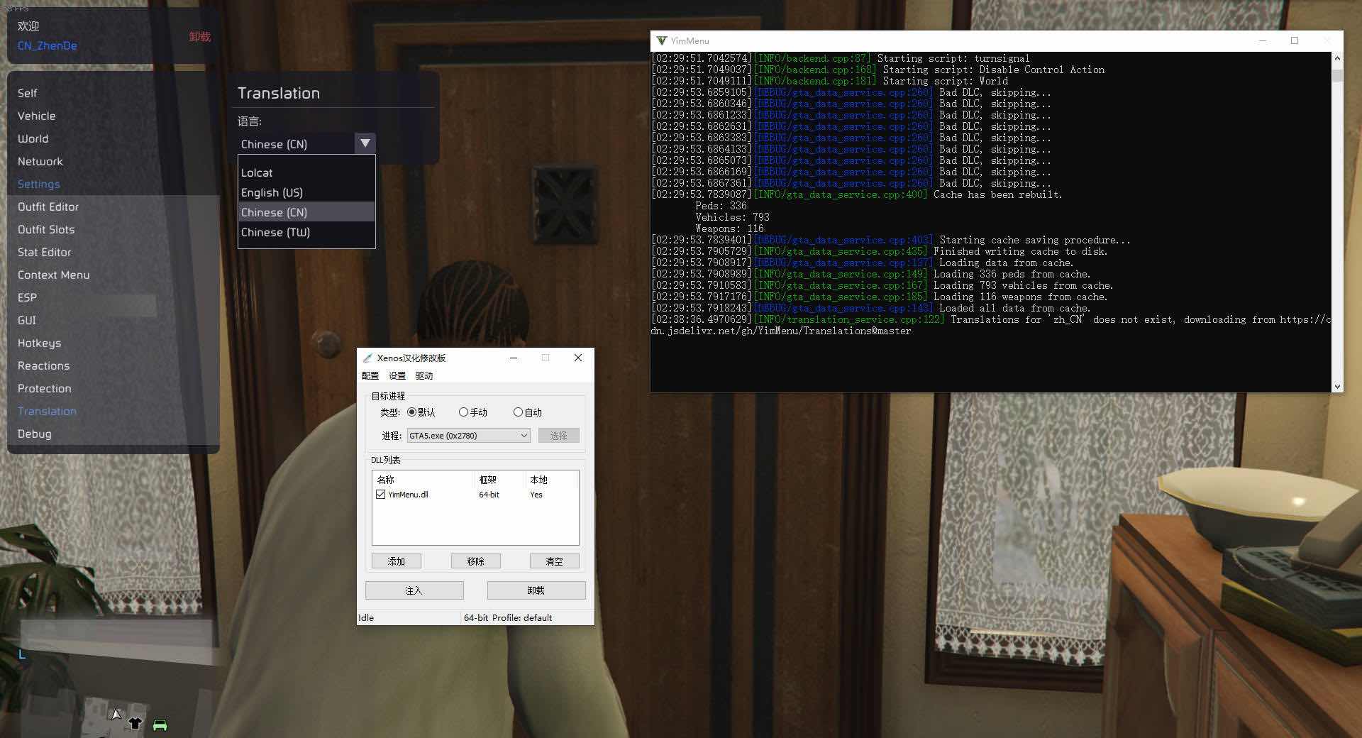 GTA5-YimMenu线上菜单工具 TC辅助网www.tcsq1.com6778