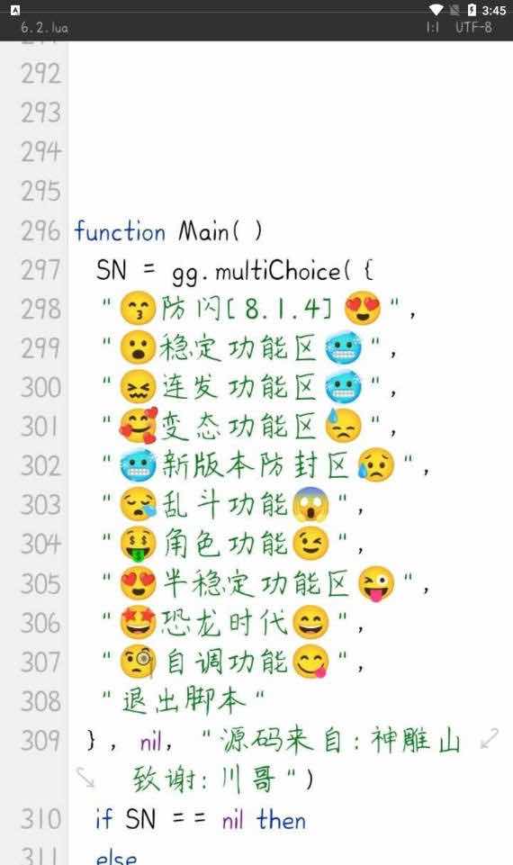逃跑吧少年恶作剧范围开锁加速等脚本源码 TC辅助网www.tcsq1.com9762