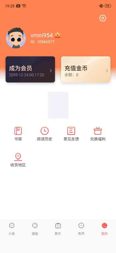 嘿嘿连载漫画最新破解版 TC辅助网www.tcsq1.com8665
