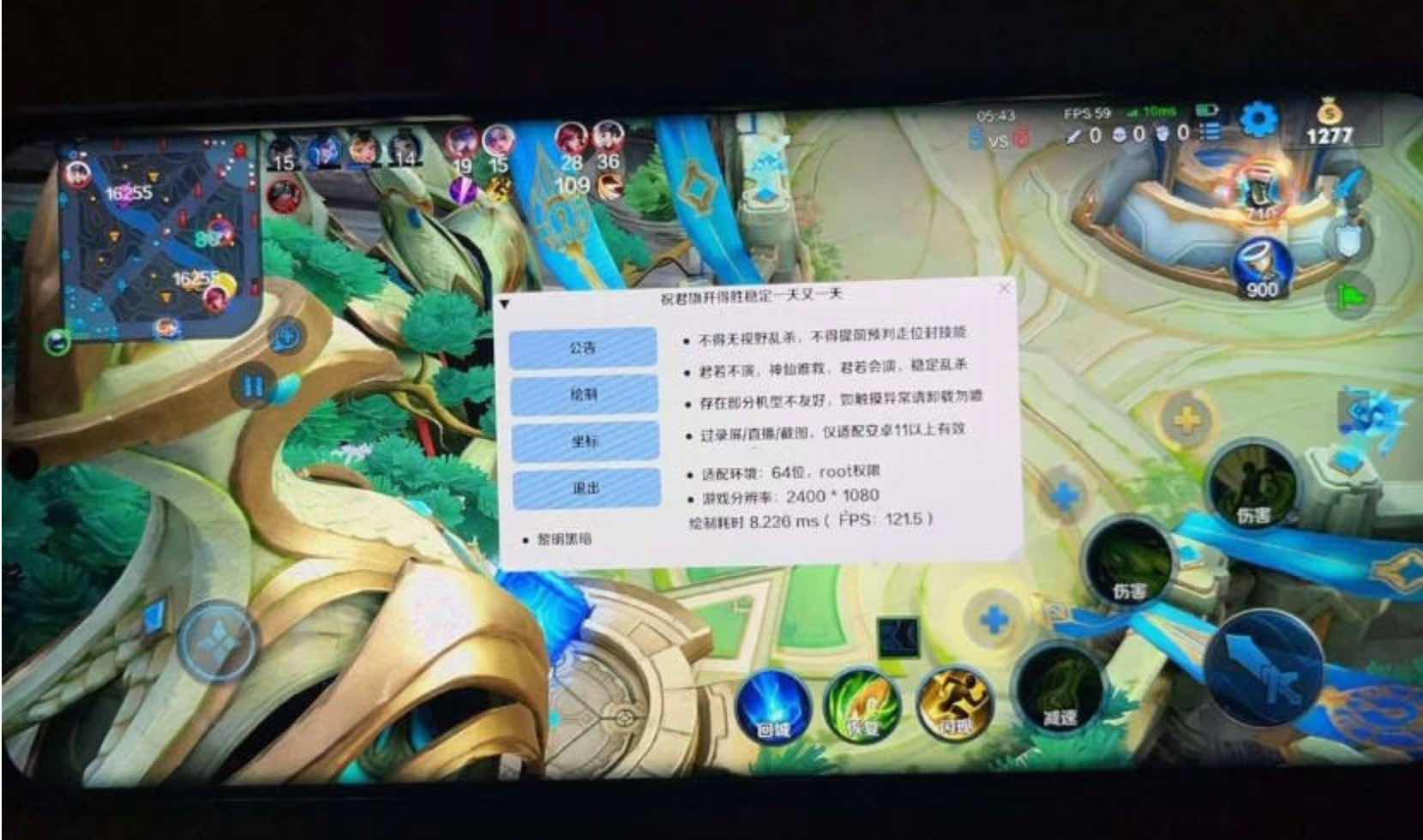 王者荣耀黎明黑暗绘制透视CD野怪计时插件 TC辅助网www.tcsq1.com6818