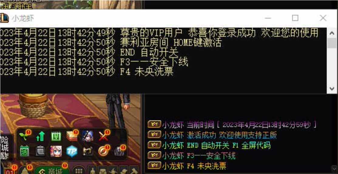 DNF新小龙虾自动剧情搬砖未央破解版自动刷图辅助 TC辅助网www.tcsq1.com879