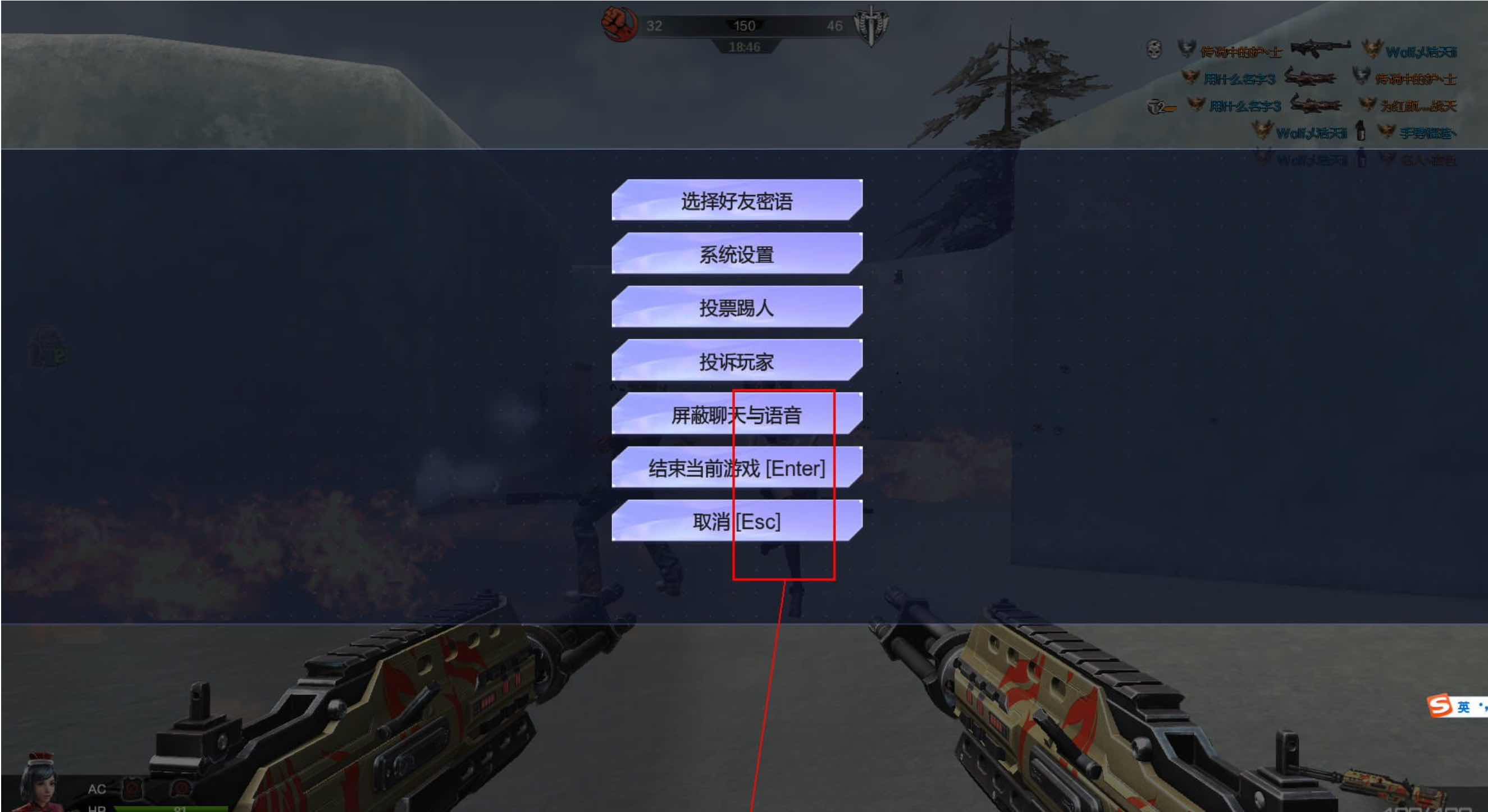 逆战朱雀方框透视自瞄范围辅助破解版 TC辅助网www.tcsq1.com3581