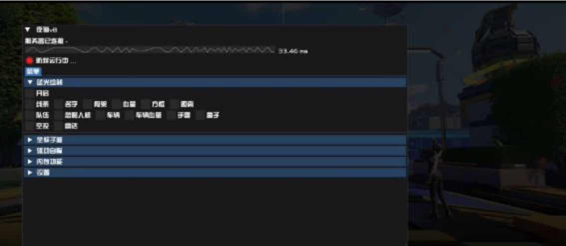 PUBG国际服夜猫绘制自瞄子追多功能直装v8 TC辅助网www.tcsq1.com4030