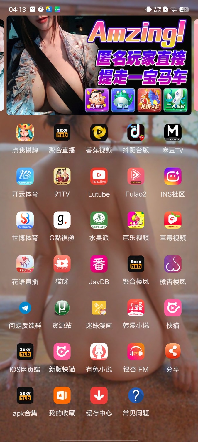最新版本sexyhub TC辅助网www.tcsq1.com221