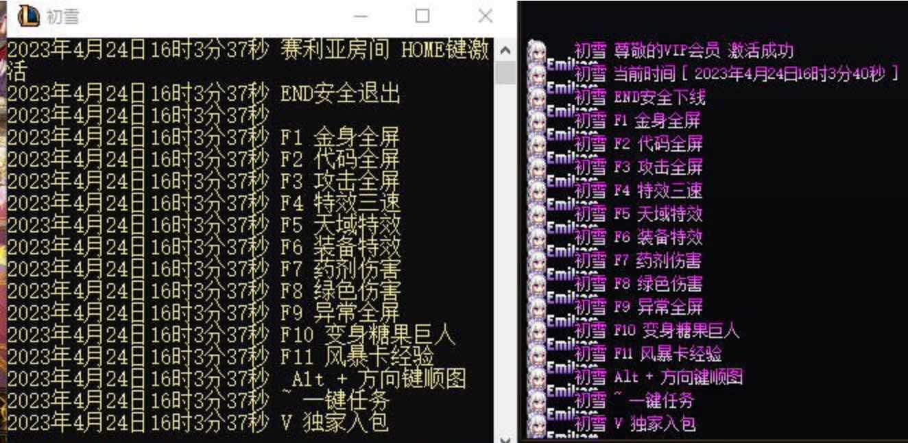 DNF初雪多功能半自动辅助[正式版]破解版 TC辅助网www.tcsq1.com4117