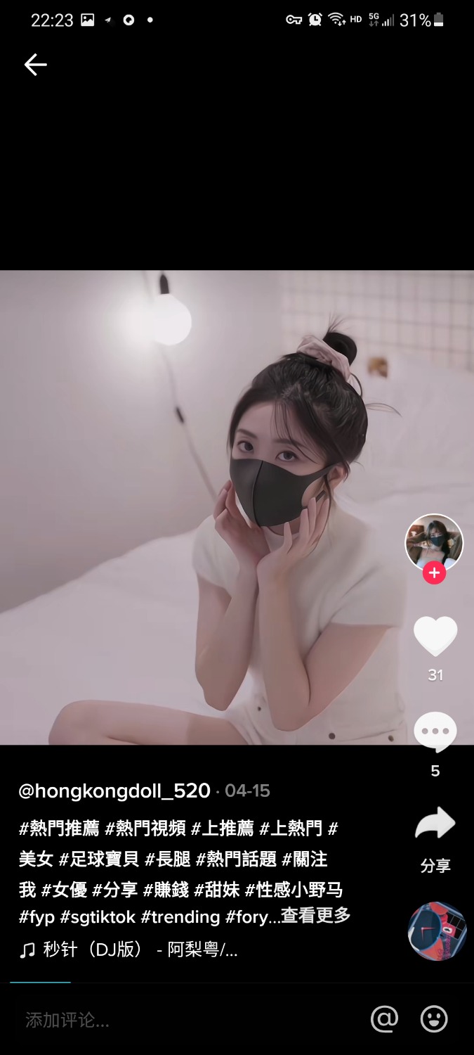 最新国际版抖音[去广告 免拔卡] TC辅助网www.tcsq1.com8880