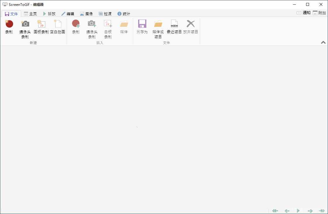GIF神器ScreenToGif v2.38.0Gif动画录制工具 TC辅助网www.tcsq1.com6899