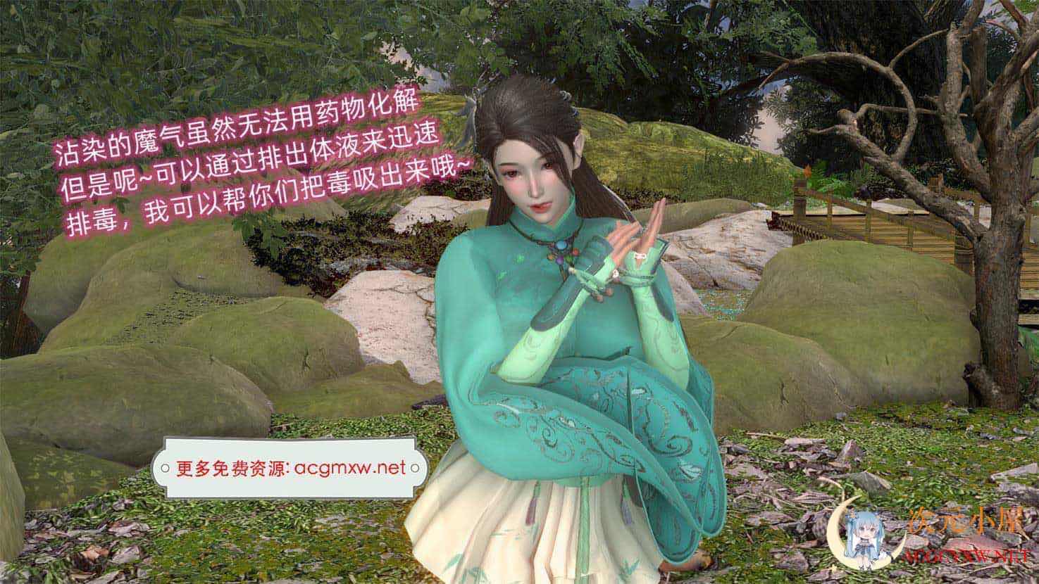 [3D全彩/无修]仙剑银侠传+妻子温柔的背叛 (完/NTR人妻/玄幻/逆推)[248M] TC辅助网www.tcsq1.com1587