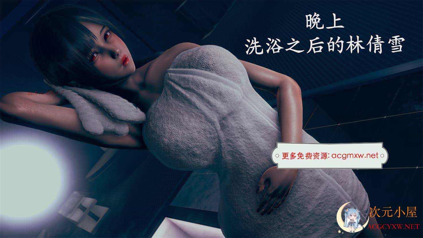 [3D全彩/无修]绝色风骚人妻林倩雪-联动(奇怪家庭+女警篇) [完/母子/黑丝][137M] TC辅助网www.tcsq1.com2369