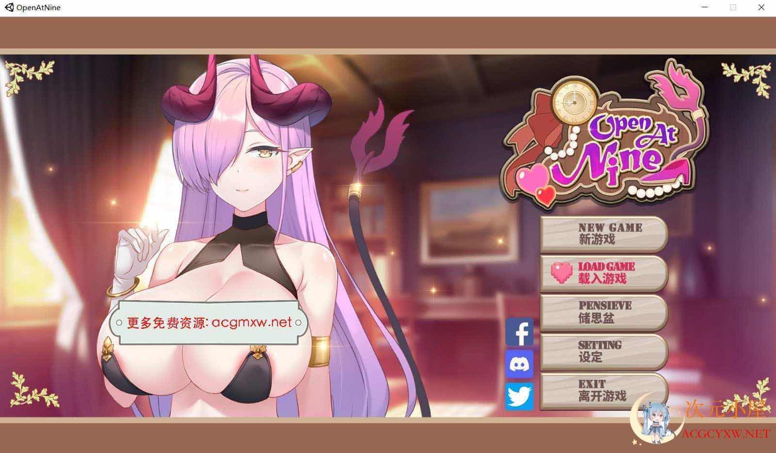 [娼馆模拟SLG/中文/全动态]九点开张 STEAM官方中文步兵版[新作/全CV/2.3G] TC辅助网www.tcsq1.com2493