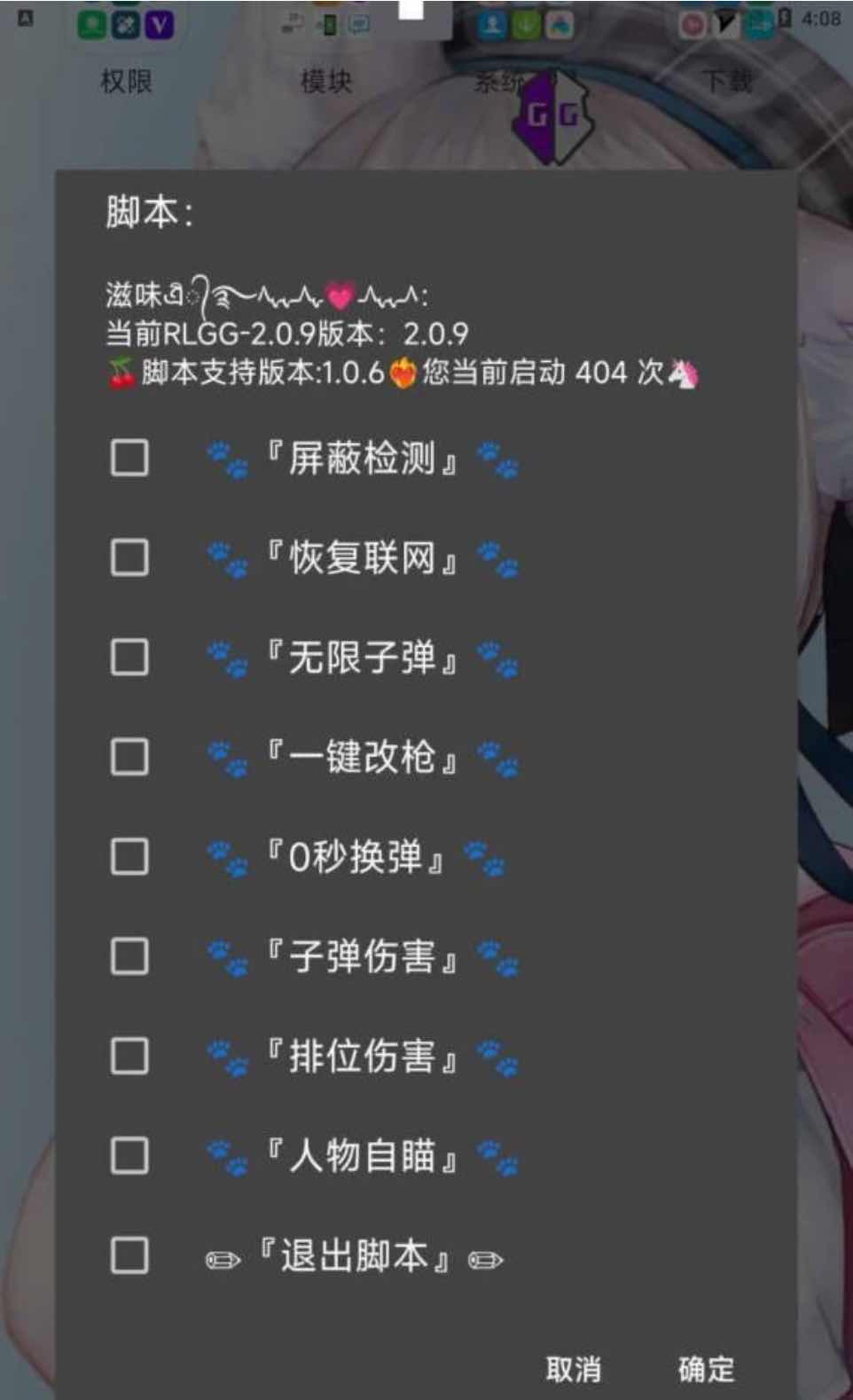 迷你枪战精英无限弹药改枪增伤内置脚本 TC辅助网www.tcsq1.com2140