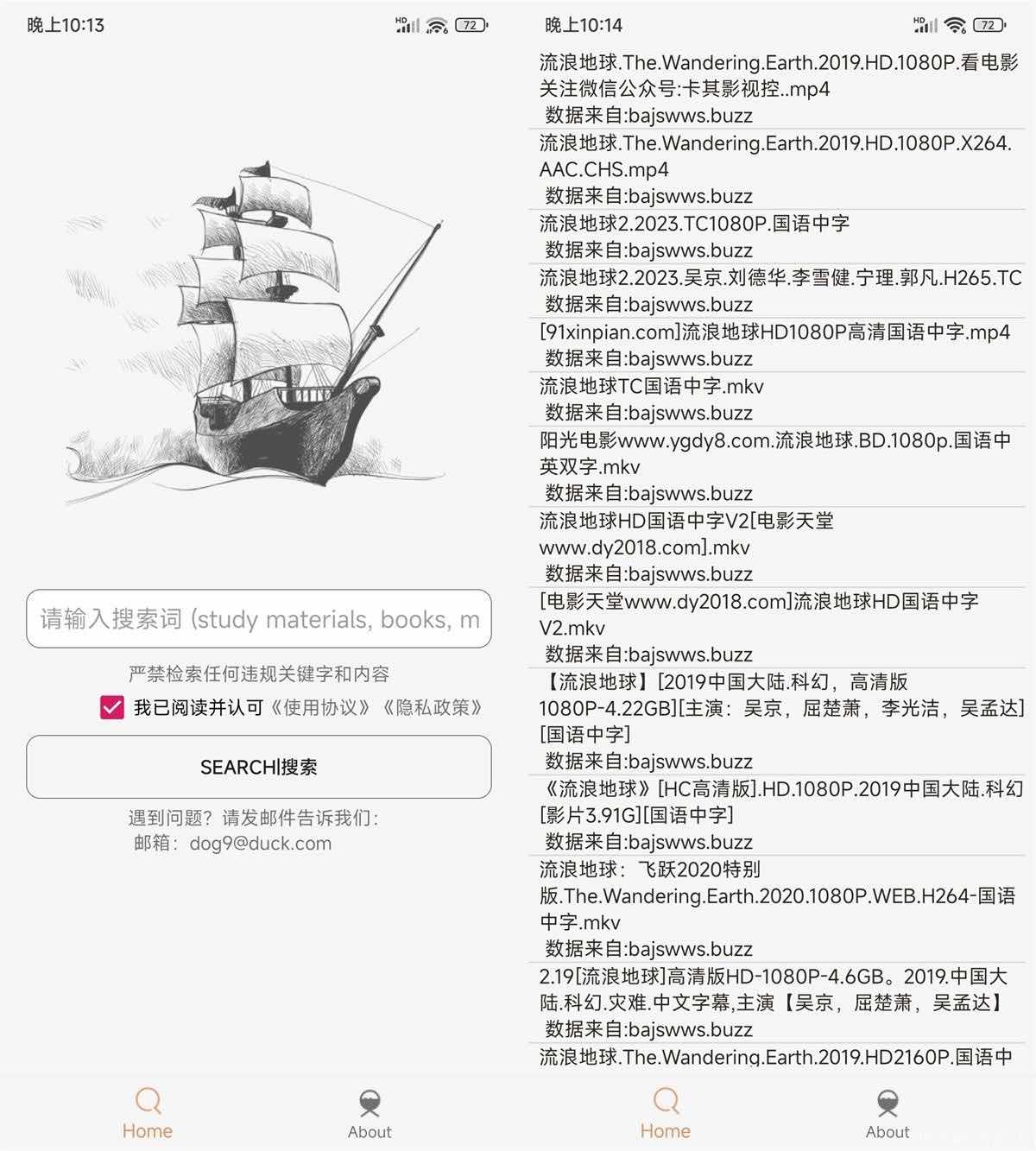 安卓比特舟Pro v1.3.2绿化版BT种子磁力搜索工具 TC辅助网www.tcsq1.com2481