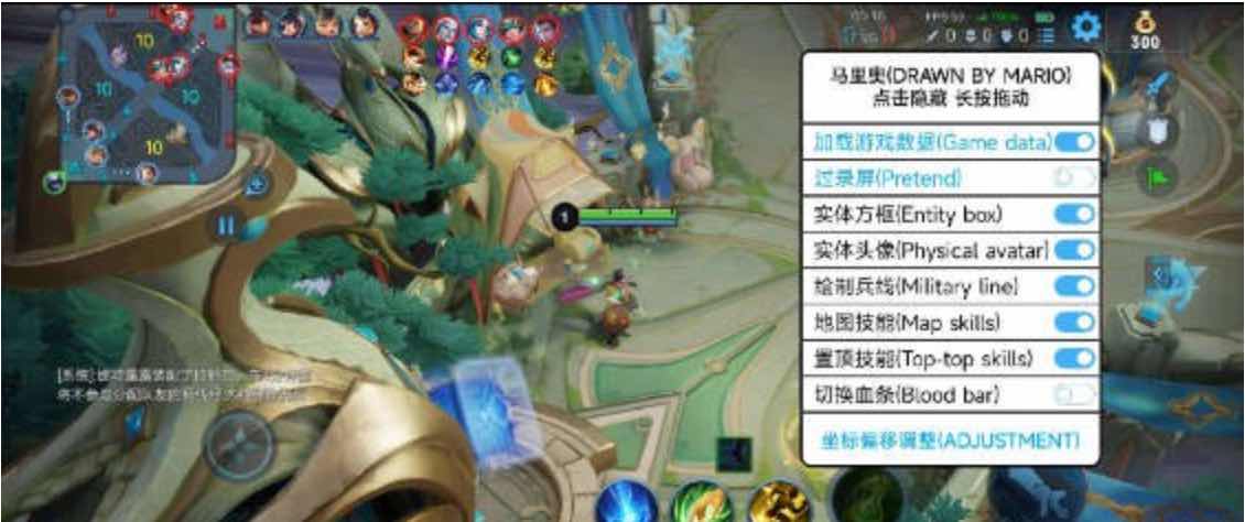 王者荣耀马里奥绘制CD野怪计时插件v1.0 TC辅助网www.tcsq1.com9949