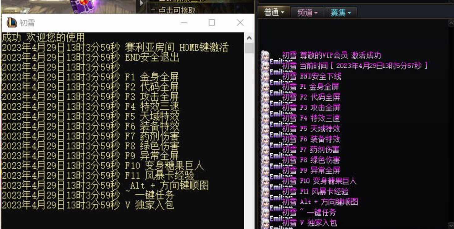 DNF初雪多功能4.29破解版多功能辅助 TC辅助网www.tcsq1.com7530